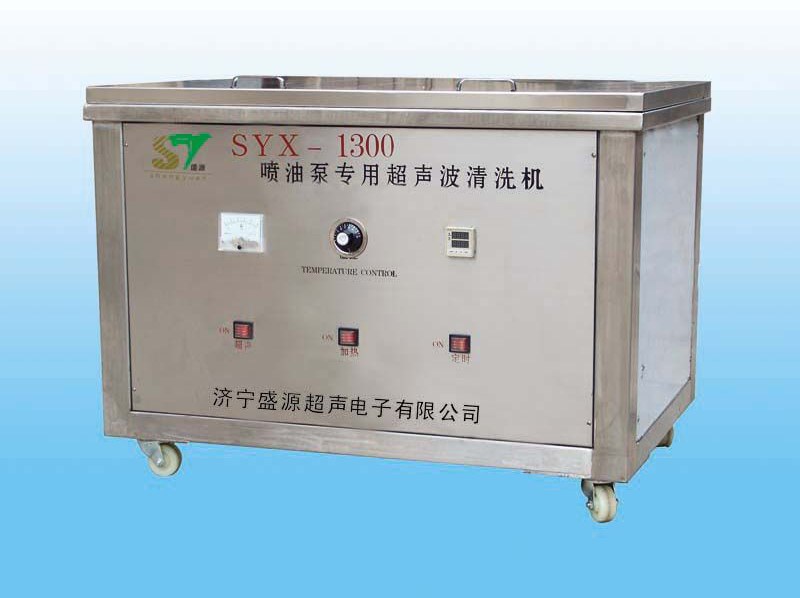 超聲波清洗機